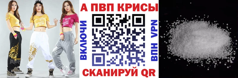 Магазин наркотиков Белово ГАШИШ  Cocaine  Alpha PVP  МЕФ 