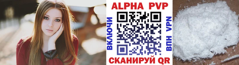 купить наркотик OMG tor Alpha PVP мука Белово