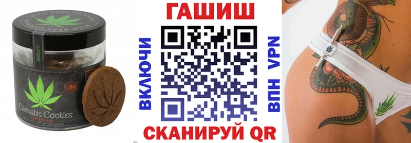 Печенье с ТГК марихуана Белово