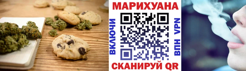 darknet как зайти  Белово  Cannafood марихуана  продажа наркотиков  mega маркетплейс 