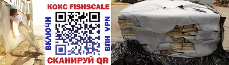 кракен как войти  Белово  Кокаин Fish Scale  что такое наркотик 