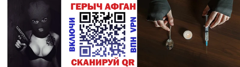 площадка официальный сайт  kraken онион  Белово  Героин VHQ 
