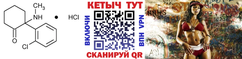 Кетамин ketamine  Белово 