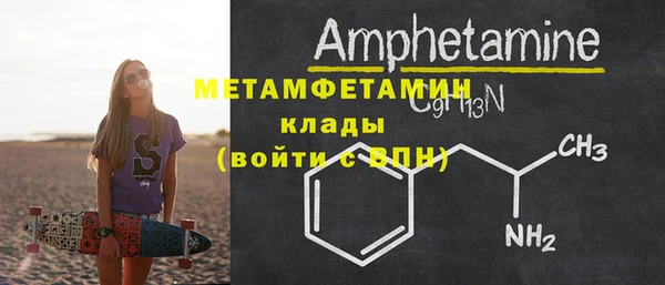 гидропоника Армянск