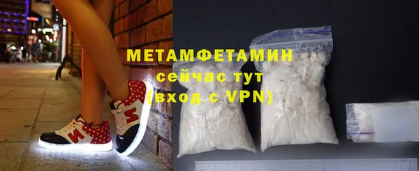гидропоника Армянск