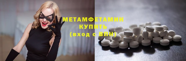 гидропоника Армянск