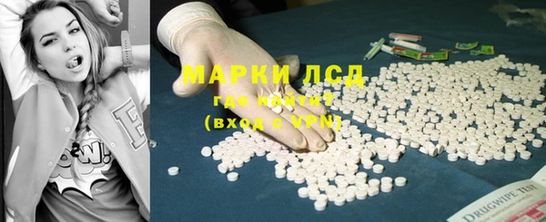 гидропоника Армянск