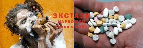 мефедрон VHQ Сафоново