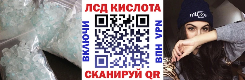Лсд 25 экстази ecstasy Белово
