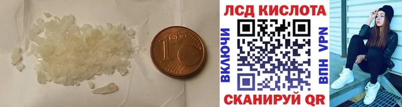 ЛСД экстази кислота цена наркотик Белово