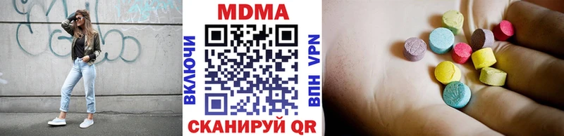 MDMA VHQ  дарнет шоп  Белово 