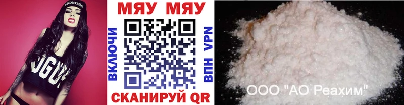 где можно купить наркотик  Белово  МЕФ кристаллы 
