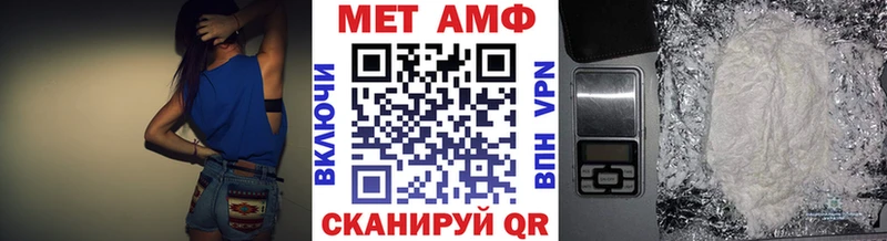 цена наркотик Белово Метамфетамин винт